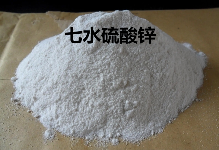Shenzhen import customs declaration of zinc sulfate