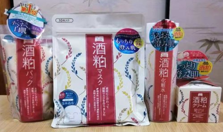 Guangzhou Nansha Port Import Japanese Cosmetics Customs Declaration Qualification